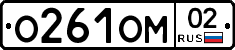 %D0%9E261%D0%9E%D0%9C02