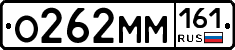 %D0%9E262%D0%9C%D0%9C161