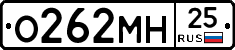 %D0%9E262%D0%9C%D0%9D25