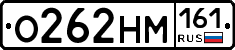 %D0%9E262%D0%9D%D0%9C161
