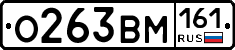 %D0%9E263%D0%92%D0%9C161