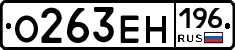 %D0%9E263%D0%95%D0%9D196