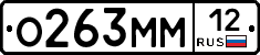 %D0%9E263%D0%9C%D0%9C12