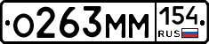 %D0%9E263%D0%9C%D0%9C154