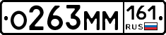 %D0%9E263%D0%9C%D0%9C161