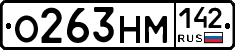 %D0%9E263%D0%9D%D0%9C142