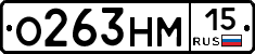 %D0%9E263%D0%9D%D0%9C15