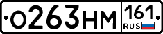 %D0%9E263%D0%9D%D0%9C161
