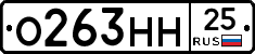 %D0%9E263%D0%9D%D0%9D25