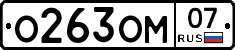 %D0%9E263%D0%9E%D0%9C07