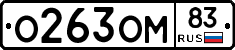 %D0%9E263%D0%9E%D0%9C83