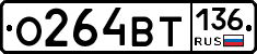 %D0%9E264%D0%92%D0%A2136