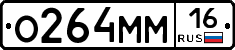 %D0%9E264%D0%9C%D0%9C16