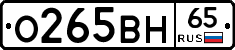 %D0%9E265%D0%92%D0%9D65