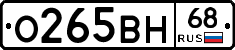 %D0%9E265%D0%92%D0%9D68