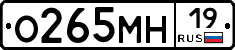 %D0%9E265%D0%9C%D0%9D19