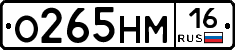 %D0%9E265%D0%9D%D0%9C16