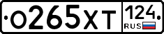%D0%9E265%D0%A5%D0%A2124