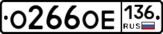 %D0%9E266%D0%9E%D0%95136