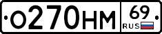 %D0%9E270%D0%9D%D0%9C69