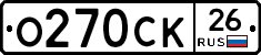 %D0%9E270%D0%A1%D0%9A26