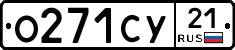 %D0%9E271%D0%A1%D0%A321
