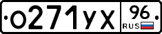 %D0%9E271%D0%A3%D0%A596