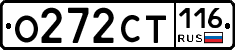 %D0%9E272%D0%A1%D0%A2116