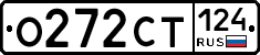 %D0%9E272%D0%A1%D0%A2124
