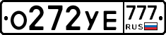 %D0%9E272%D0%A3%D0%95777