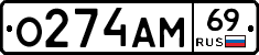 %D0%9E274%D0%90%D0%9C69