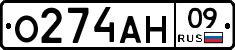 %D0%9E274%D0%90%D0%9D09