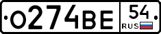 %D0%9E274%D0%92%D0%9554