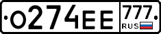 %D0%9E274%D0%95%D0%95777