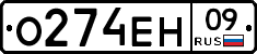 %D0%9E274%D0%95%D0%9D09