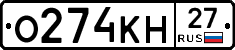 %D0%9E274%D0%9A%D0%9D27