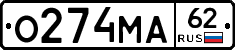 %D0%9E274%D0%9C%D0%9062