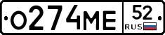 %D0%9E274%D0%9C%D0%9552