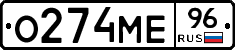 %D0%9E274%D0%9C%D0%9596