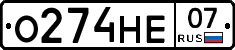 %D0%9E274%D0%9D%D0%9507
