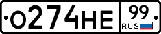 %D0%9E274%D0%9D%D0%9599