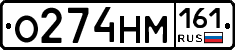 %D0%9E274%D0%9D%D0%9C161