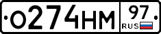 %D0%9E274%D0%9D%D0%9C97