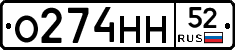 %D0%9E274%D0%9D%D0%9D52