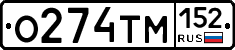 %D0%9E274%D0%A2%D0%9C152