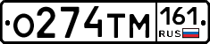 %D0%9E274%D0%A2%D0%9C161