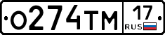 %D0%9E274%D0%A2%D0%9C17