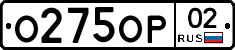%D0%9E275%D0%9E%D0%A002