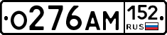 %D0%9E276%D0%90%D0%9C152