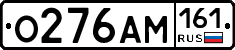 %D0%9E276%D0%90%D0%9C161
